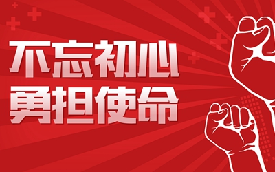 凯时娱乐人生就是博!(中国)官方网站