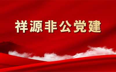 凯时娱乐人生就是博!(中国)官方网站