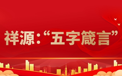 凯时娱乐人生就是博!(中国)官方网站